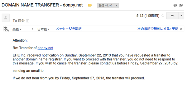 DOMAIN NAME TRANSFER  donpy net  donpyxxx gmail com  Gmail