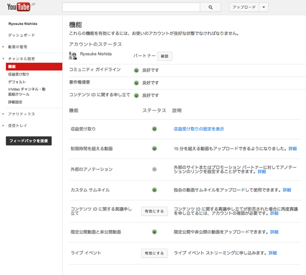 YouTube 1